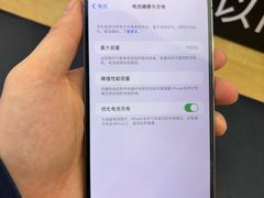 -苹果售后维修服务中心(东大直街总店)