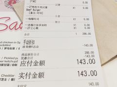 账单-HELLO 27 意面·沙拉·帕尼尼