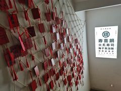 -合风谷(南下塘店)