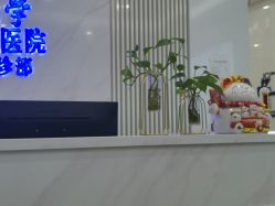 -南京医科大学友谊整形外科医院