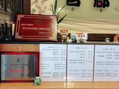 -古都梅按摩足浴(世界广场店)