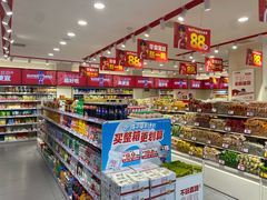 -赵一鸣零食(南京上元大街店)