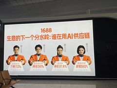 -广州白云国际机场-T2航站楼
