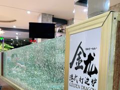 -金龙·打边炉(武进路店)