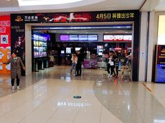 -万达影城(泉舜广场PRIME店)