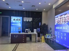 -瑞尔齿科(颐堤港诊所)