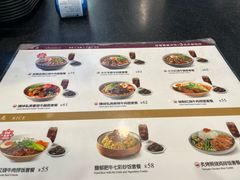 -康師傅私房牛肉面(浦机三店)