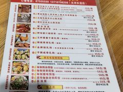 -鸽皇农庄(长湴店)