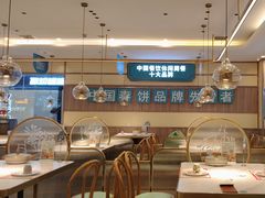 -老昌春饼(新天地店)