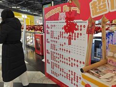 -华威约饭街