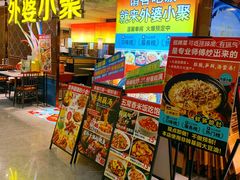 -外婆小聚茶餐厅·生日·团建(市民中心店)