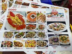 -瑶记海鲜餐厅(西涌店)