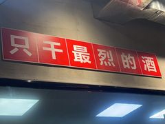 -甬小馆·焗海鲜温州菜(五马街店)