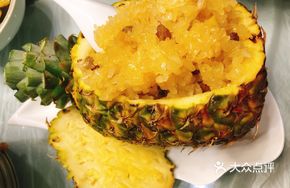 Whole Pineapple Rice
