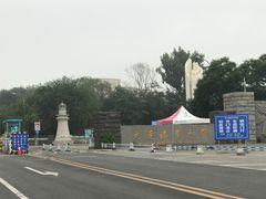 -海创大连科技交流中心(海事大学地铁站店)