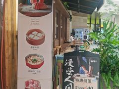 -春家·非遗手工小吃(徐汇万科广场店)