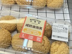 -沃尔玛(前山店)