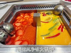 番茄锅底-海底捞火锅(赛格国际购物中心店)