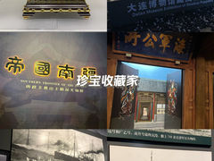-大连博物馆