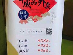 -隆聚·时令海鲜(洪兴店)