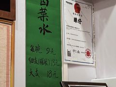 -陳仔(北京路店)