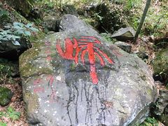 -藏龙百瀑风景区