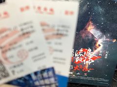 -春天国际影城(中庚漫游城杜比全景声店)