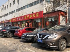 门面-福来居烤鸭店(天坛二店)