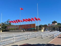 -中国农业博物馆