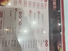 -添福来墨鱼饺子 · 海鲜东北菜(泡崖店)