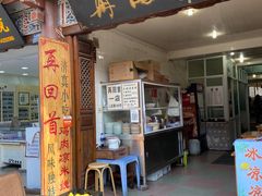 -再回首鸡肉米线(人民路一店)