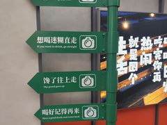 -街角等你.大连海鲜烧烤.经典铁板海鲜串(西安路店)