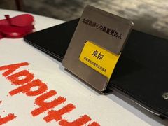 -王品牛排(珠海富华里店)