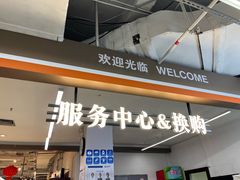 -世纪联华(控江店)