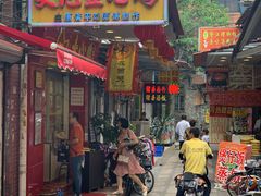 门面-文记壹心鸡(宝华路店)