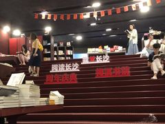 -当当梅溪书院(步步高梅溪新天地店)