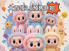 -泡泡玛特POPMART(世豪广场店)