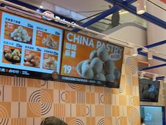 -東更道点心行(崂山丽达店)