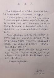 -月来悦好国际月子会所