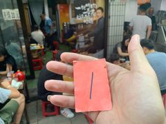 -清真·马峰烤肉(小学习北巷店)