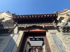 -康百万庄园