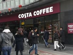 门面-COSTA COFFEE(吴江路店)