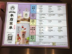 -我是酸奶君(壹方城店)
