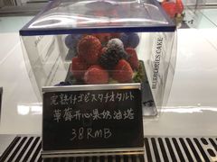 -KOMUGI 小麦家(新地假日广场店)