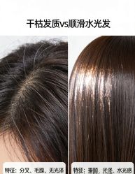 -魔型社烫染店