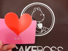-CAKE BOSS蛋糕老板(公主坟凯德晶品店)
