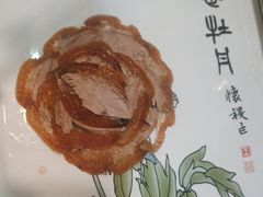 -全聚德(蓝山店)