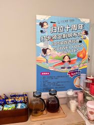 -归位瑜伽＆普拉提馆
