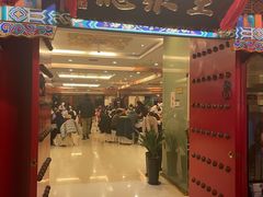 -全聚德(上海首店浦东店)