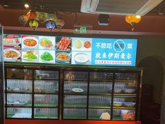 -伊斯麦尔丝路·新派菜(沙子口店)